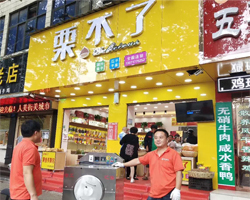 【栗不了】板栗連鎖店各地店面陸續(xù)更換為電磁炒板粟機(jī)